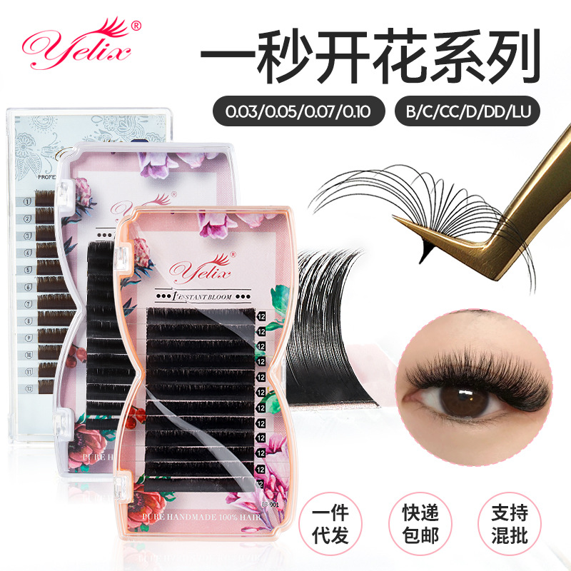 Cross-border eyelash shop false eyelashes natural planting eyelashes single close row soft straight first second flowering grafting eyelashes