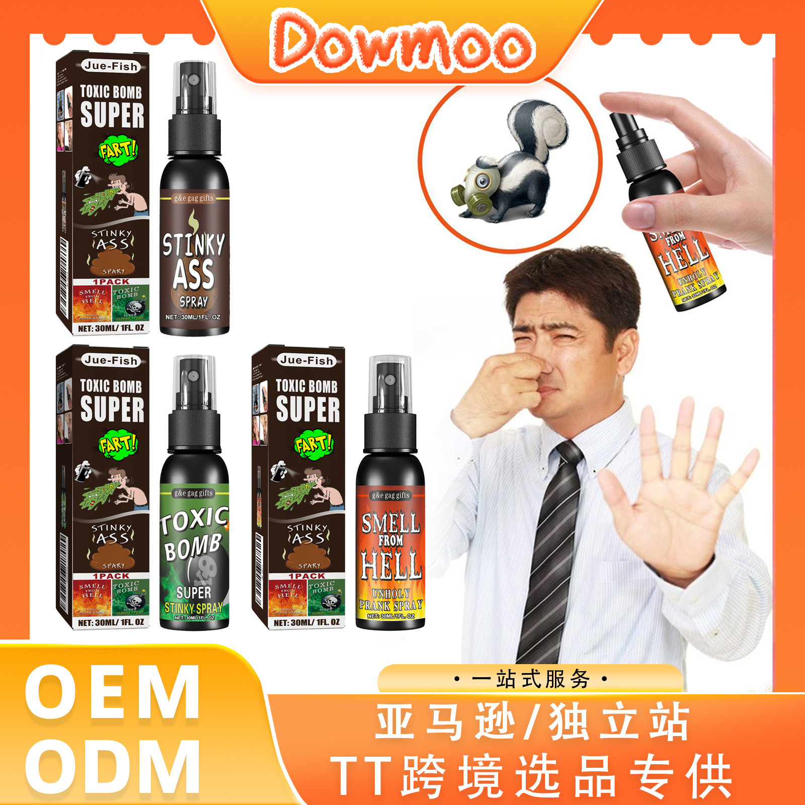 Jue Fish April Fool's Day Prank Fart Spray (Red) Prank Liquid Toy Fun Entertainment Spray QC photo from 1688 on Qualit.ly