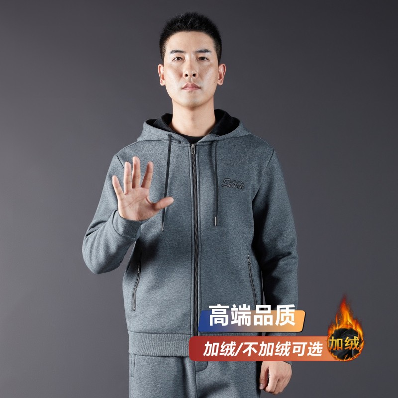 Luxurious Hooded Jacket for Men, Spring Zip-Up Cardigan, Ultra-Comfortable Men's Sweatshirt, Fleece-Lined Men's Casual Wear 00