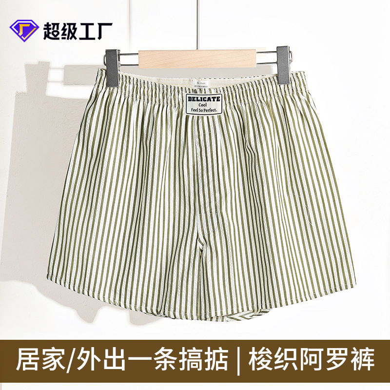 [Advanced Sense Woven] Men's Arlo Pants Striped Thin Pajama Pants Loose Casual Breathable Shorts Boxer Briefs