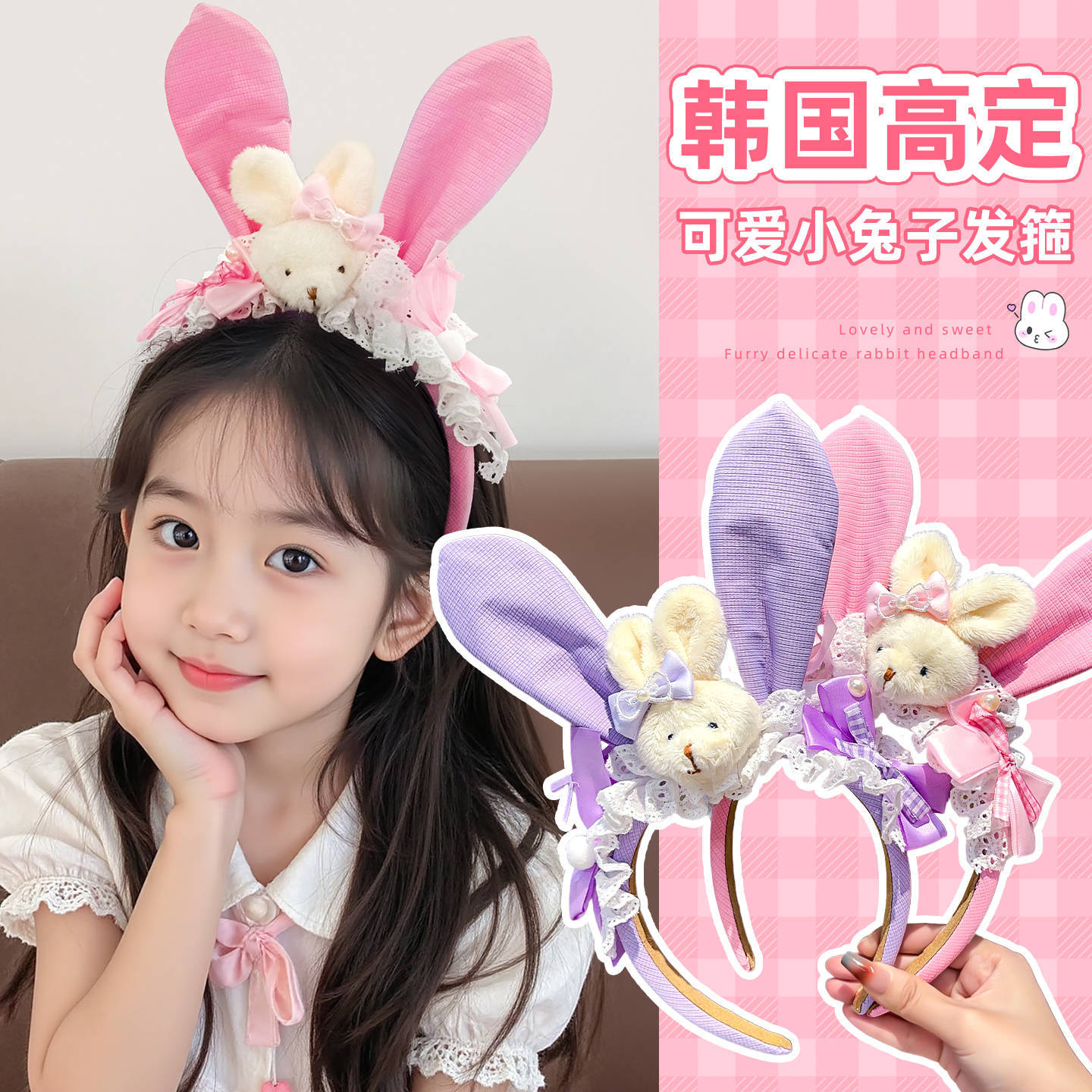 Children's Hairband Plush Rabbit Ears Little Girl Cute Big Bow Headband Girl's Hair Bundle Hairpin Headdress