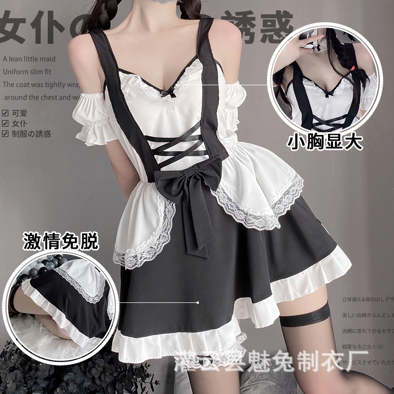 Large Size Maid Uniform Sexy Underwear Passion Flirting Hot Bed Temptation Suit Maid 2528