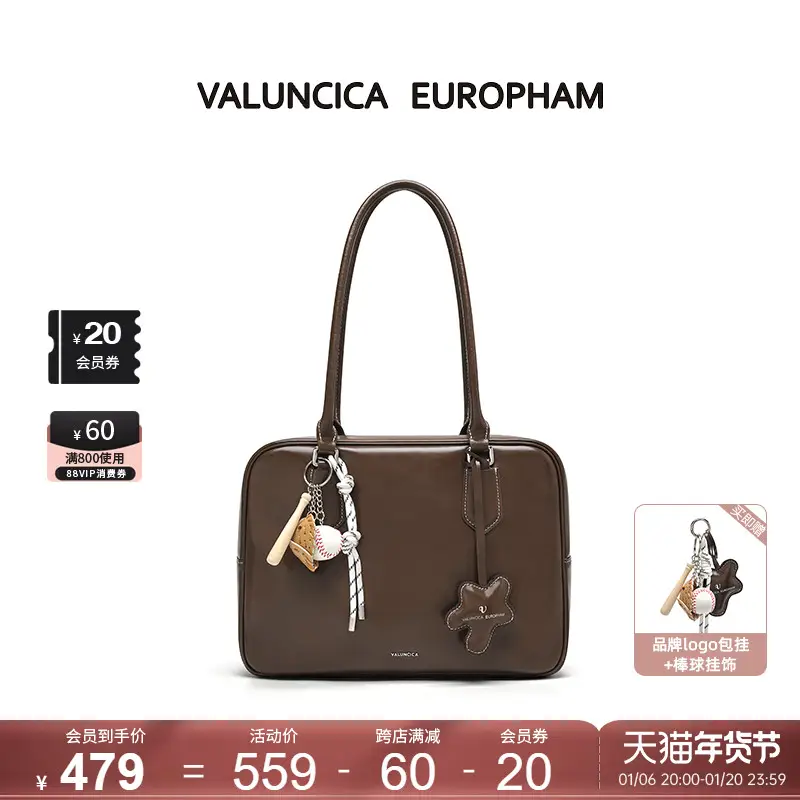 [Celebrity Same Style] Valuncica/Valentian Beta Bag Tote Bag Work Clothing Large Capacity Handbag for Women