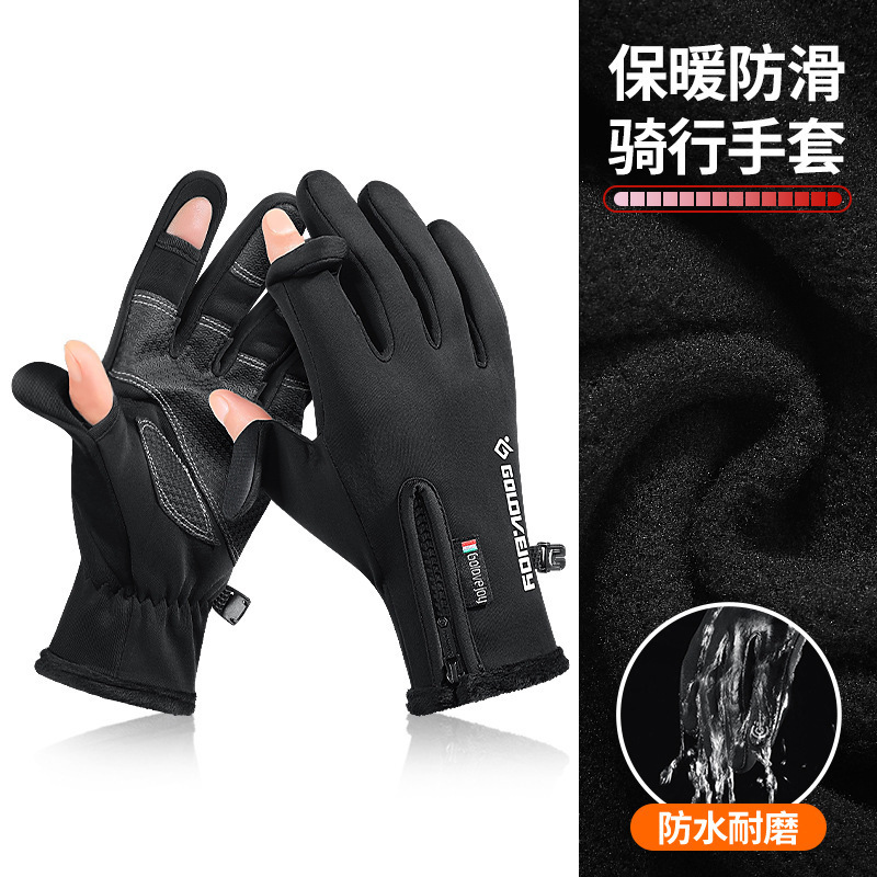 Winter Outdoor Riding Fishing Gloves Men's Nylon Leakage Two-Finger Half-Finger Non-Slip Wear-Resistant Waterproof Fleece-Lined Warm Gloves