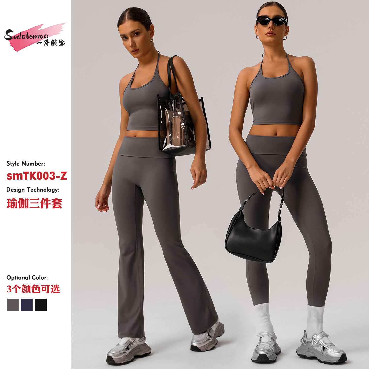 Tight-Fitting Beautiful Back Yoga Set for Women, Quick-Dry Fold-Over High-Waisted Pants, Versatile, Wear-Resistant, Durable for Fitness and Sports, in Stock for Fast Delivery