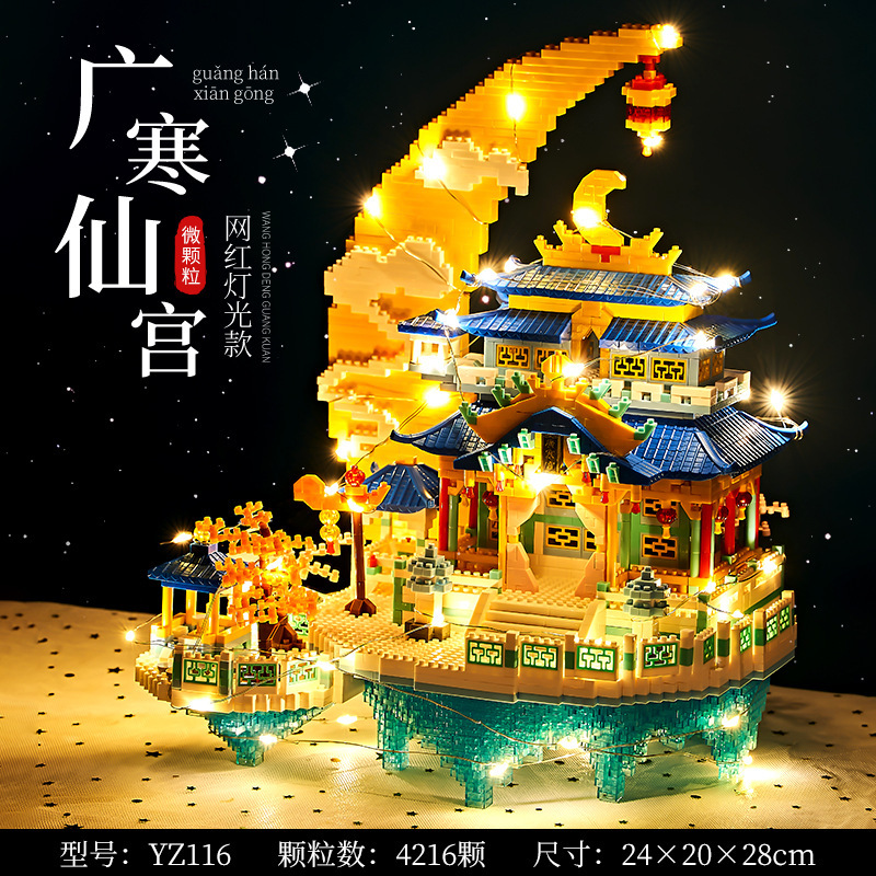 Compatible with Lego building blocks small particles guanghonggong building series adult difficult assembled toy model wholesale