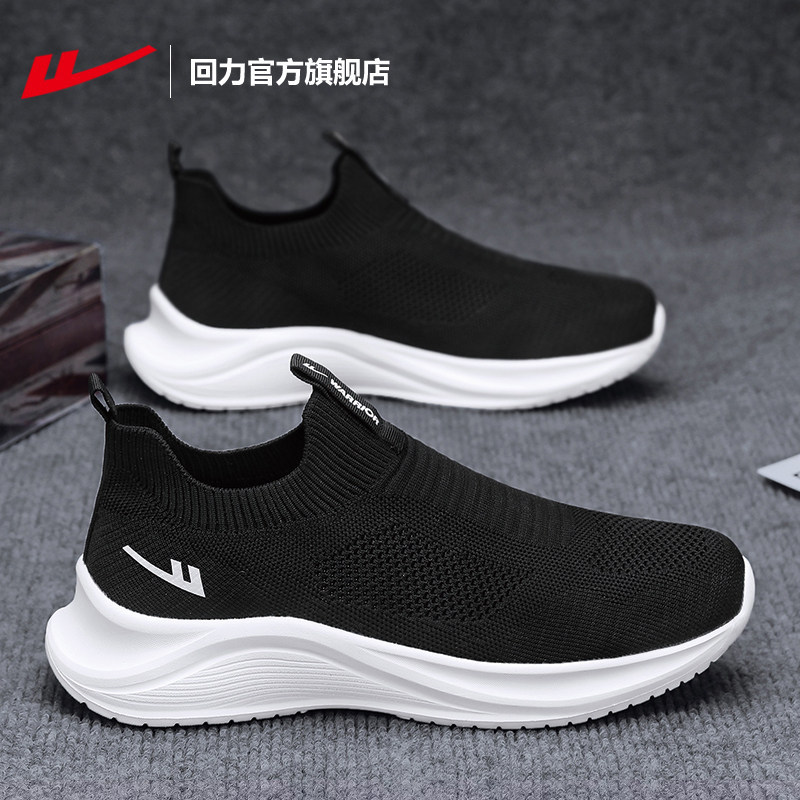 Pull-Back Shoes Men's Shoes 2026 Spring and Summer Breathable Mesh Shoes Slip-On Cloth Shoes Casual Versatile Fly-Knit Sports Shoes Z