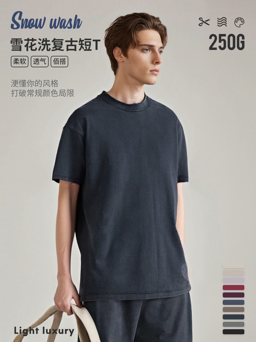 Retro Old Money American Vintage Heavy Fried Snowflake Washed Old Pure Cotton Pure Color Men's and Women's Short-Sleeved T-Shirt Trendy Brand