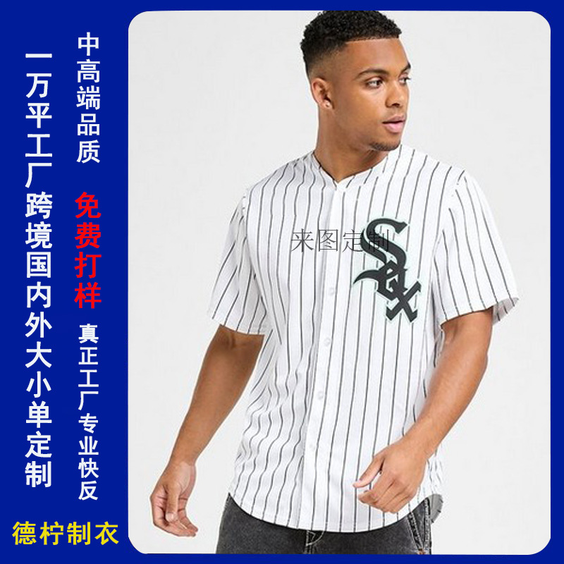 Custom Baseball Jerseys Short Sleeve Baseball Shirts Wholesale Foreign Trade American Style Sublimation Softball Baseball Sports Shirts Customization
