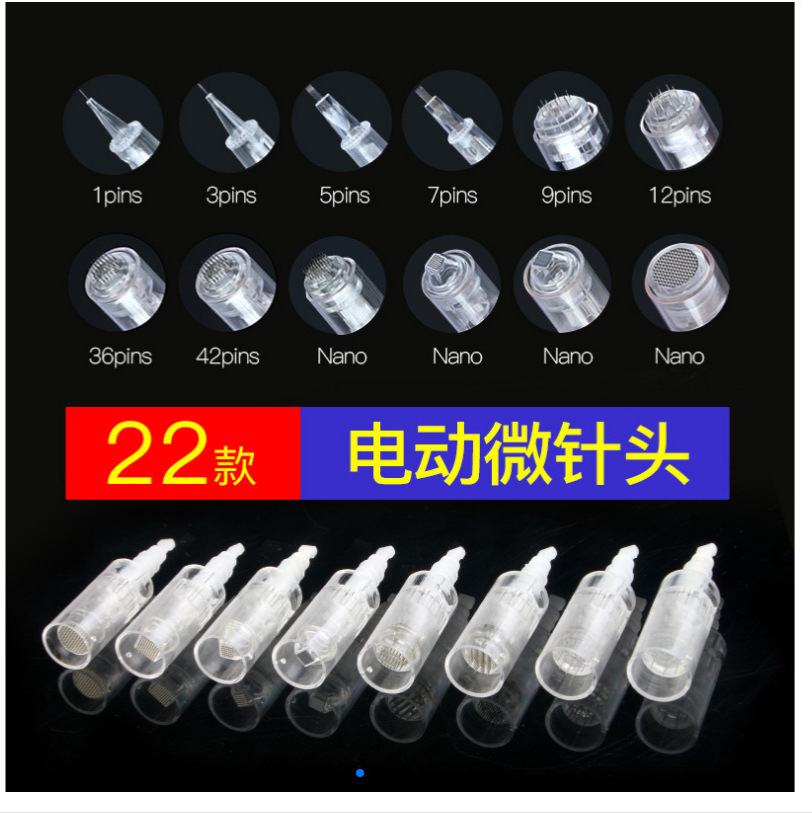 White bayonet needle 12-needle 36-needle shuttle instrument circular crystal nano-microchip nano-microneedle electric microneedle