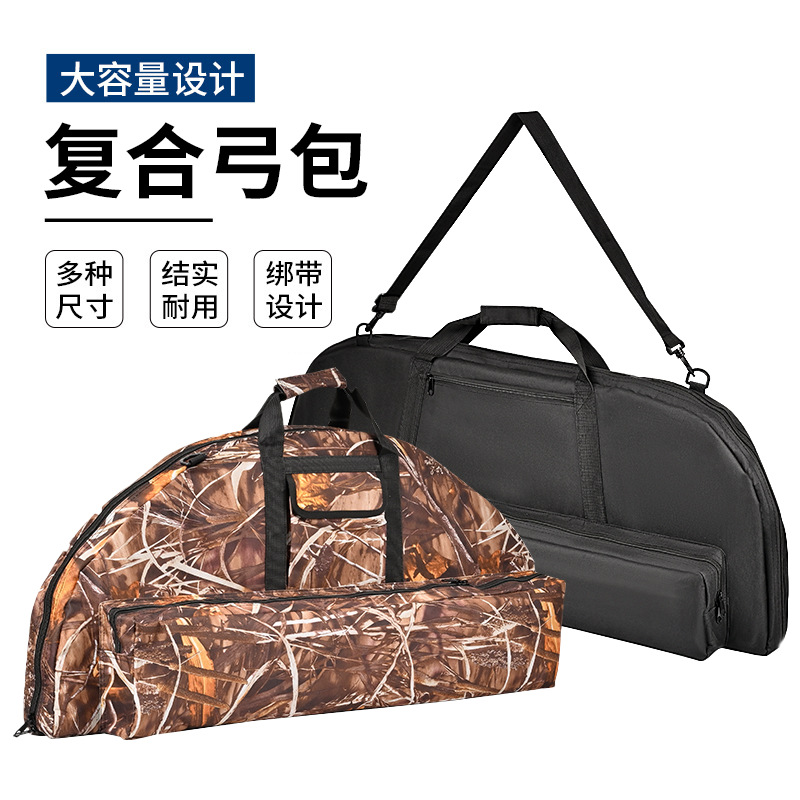 Composite Pulley Bow and Arrow Bag Canvas Bow Bag Multi-Functional Large-Capacity Cosmetics Bag Size Optional Bow and Archery Equipment