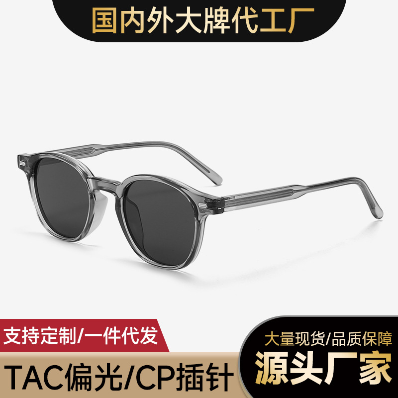 Customized Internet Celebrity Ins Street Photography Sunglasses for Men 8631 K-Style Sunshade Glasses Cap Pin Tr90 Polarized Sunglasses for Women