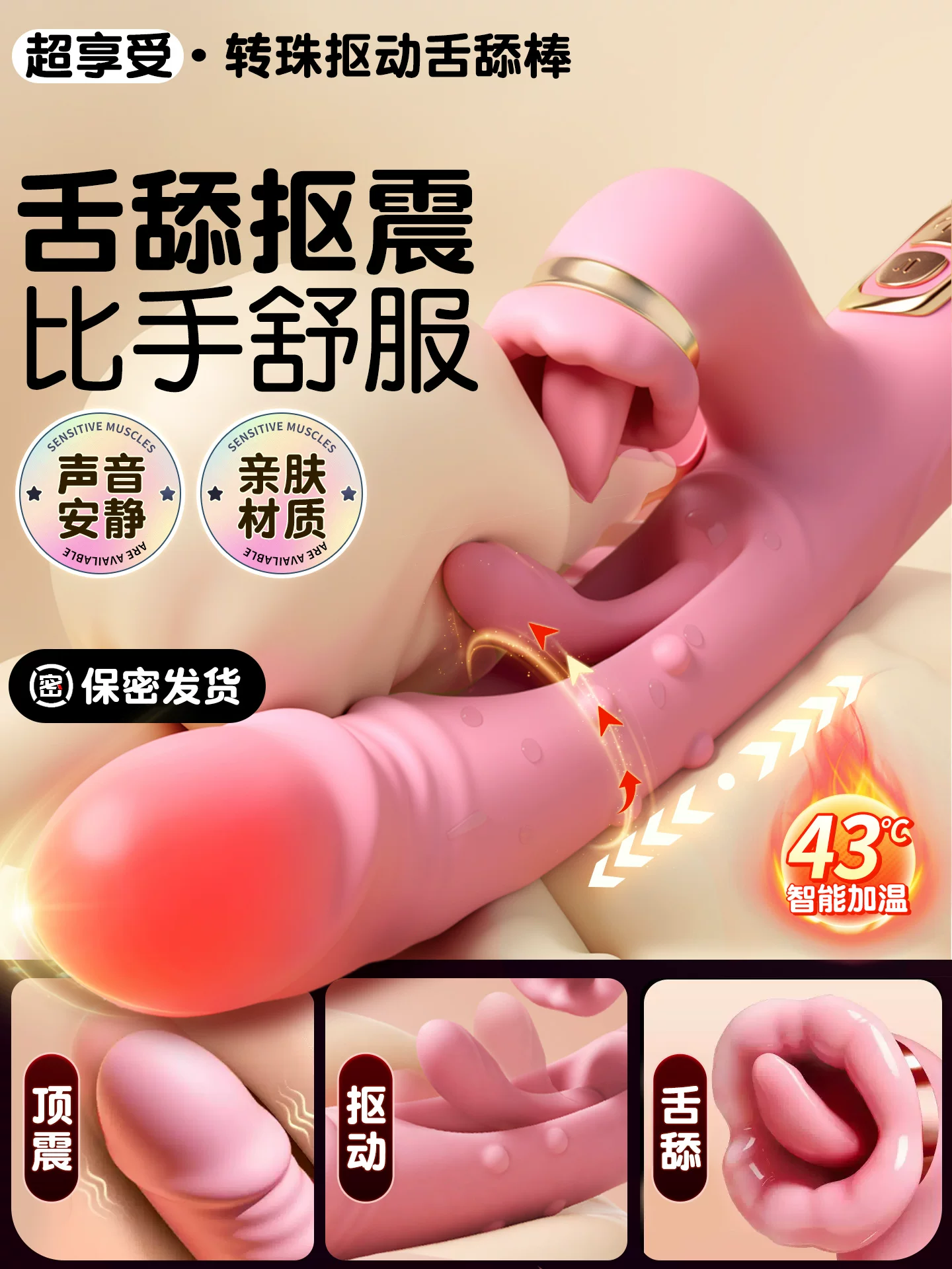  Sex Toy Female Masturbation Device High-End Adult Toy for Women, Can Be Inserted into the Vagina, Vibrating
