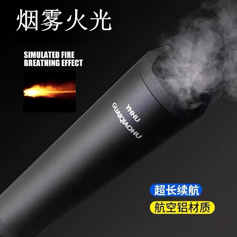 Yhhu Smoke Fire-Breathing Pig Silencer Metal Fire Simulation Fire Movie Film Props Toy Model Decoration