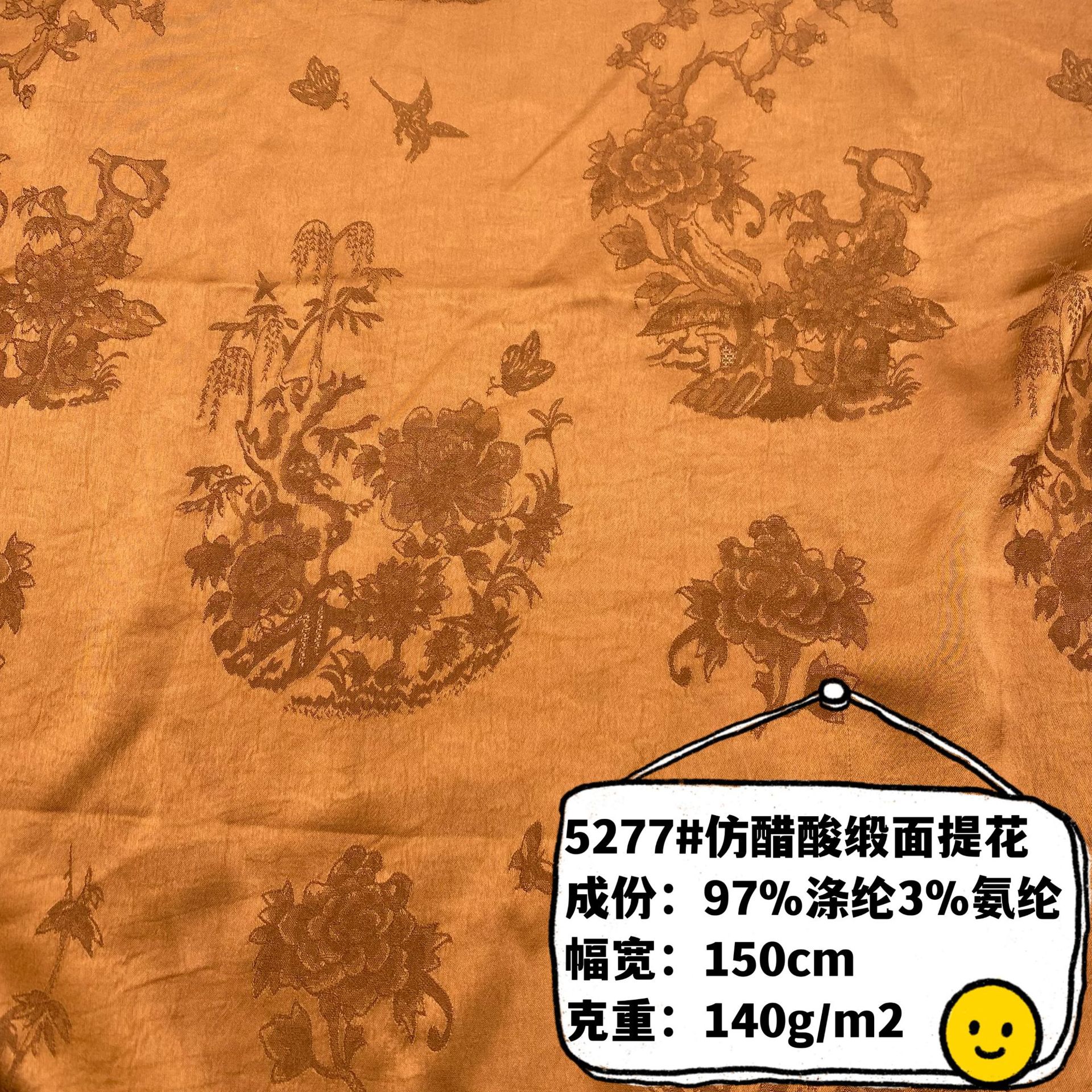 In-Stock Wholesale Imitation Acetate Satin Jacquard Fabric for Hanfu Dresses, Pajamas, Lolita Clothing, Plant Floral Designs