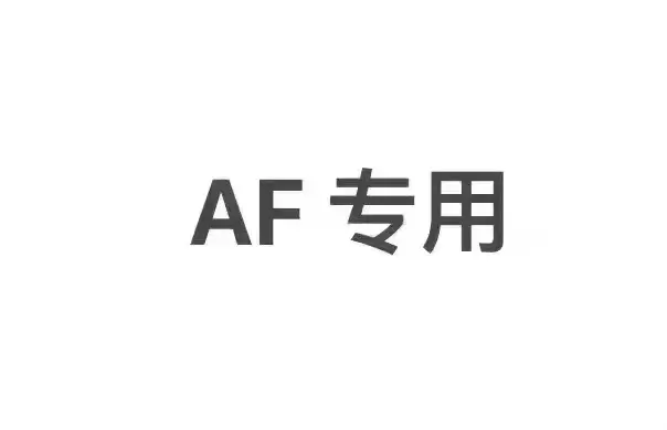Af 301 Number