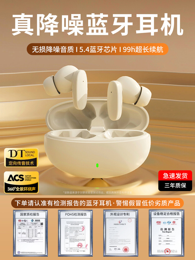 2026 New Model Enc True Noise Reduction Original Genuine Bluetooth Earphones Wireless In-Ear Ultra-Long Battery Life Gaming E-Sports
