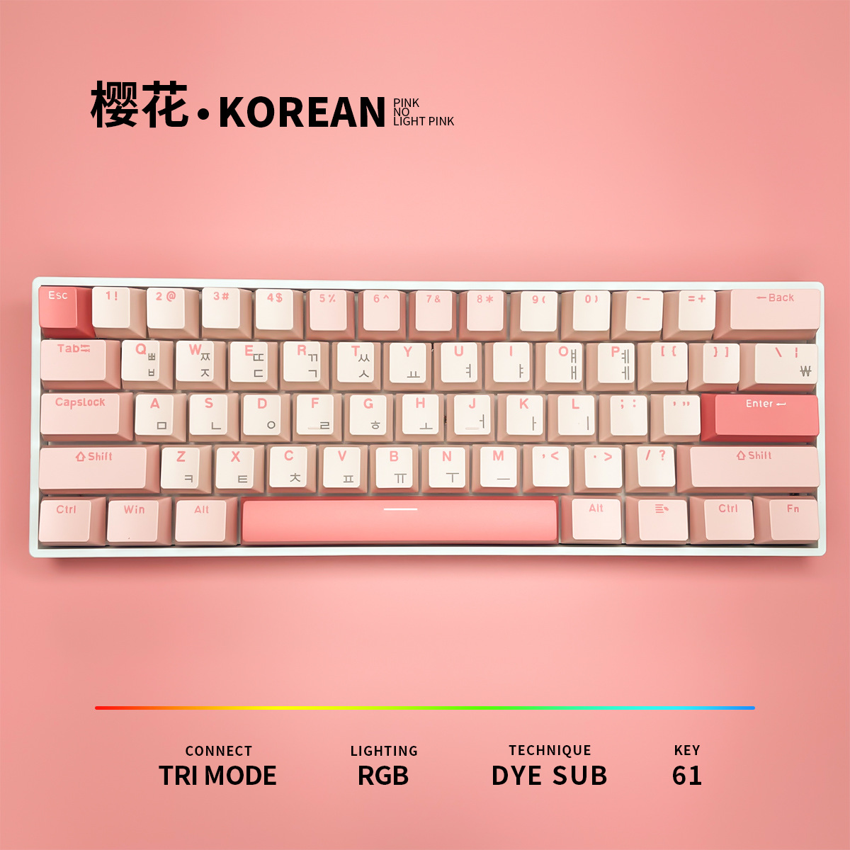 Korean Korean Cherry Blossom Theme H61 Key Green Axis Wired Wireless Mini Hot-Swappable Mechanical Keyboard