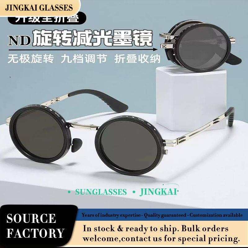 New Foldable Versatile Rotating Adjustable Polarized Classic Punk Style Folding Sunglasses