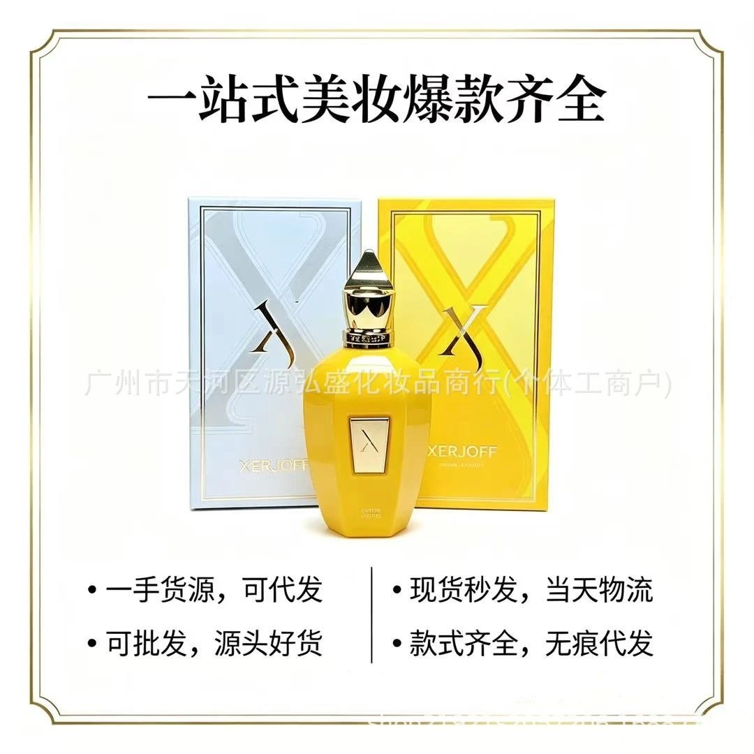 跨境外贸香水希爵家纳克索斯岛金色草木纯净草木都灵21黑色歌剧 Foto QC de WEIDIAN na Qualit.ly