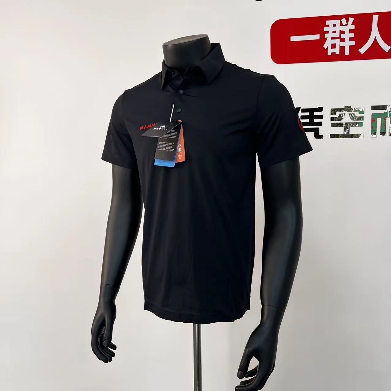 现货 猛犸象原创硅胶无痕压胶Polo衫-三标齐全原包装 定制高端面料 下单留言身高体重!
