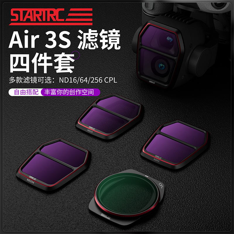 Dji Dajiang AIR3S Coated Waterproof Filter Professional Aerial Photography ND Dimmer CPL Polarizer Drone Accessories