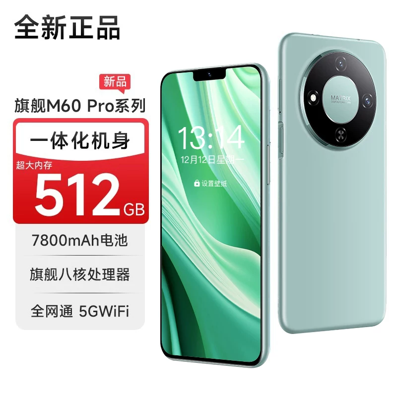[Official Genuine Product] M60Pro Brand New Unopened Original 512g Large Memory Smartphone 5g Full Network Support Affordable for Students and Seniors Android Work Backup Phone Flagship Store