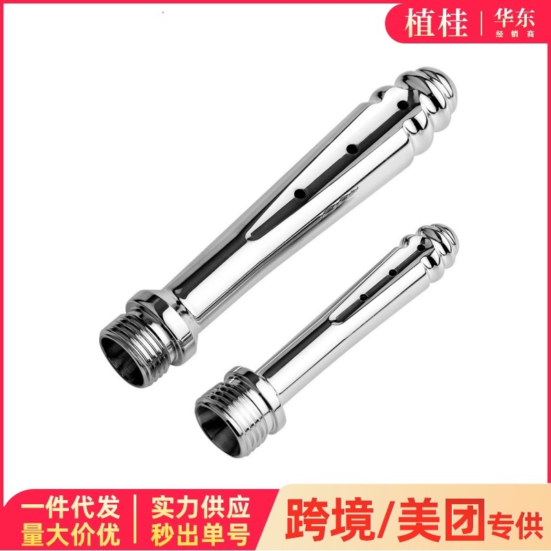 Metal Anal Irrigator Sm Enema Device for Anal Cleaning and Expansion, Sex Toy, Pleasure Device, Seven-Hole