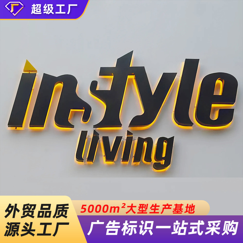 Cross-border exclusive for foreign trade Seiko outdoor backlight company background indoor door sign exquisite high-grade luminous characters