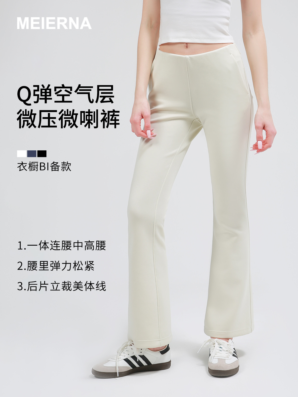 Women's Flared Pants 2026 Spring Yoga Pants Black Slimming Shark Flared Pants Lulu Air Layer Cy018