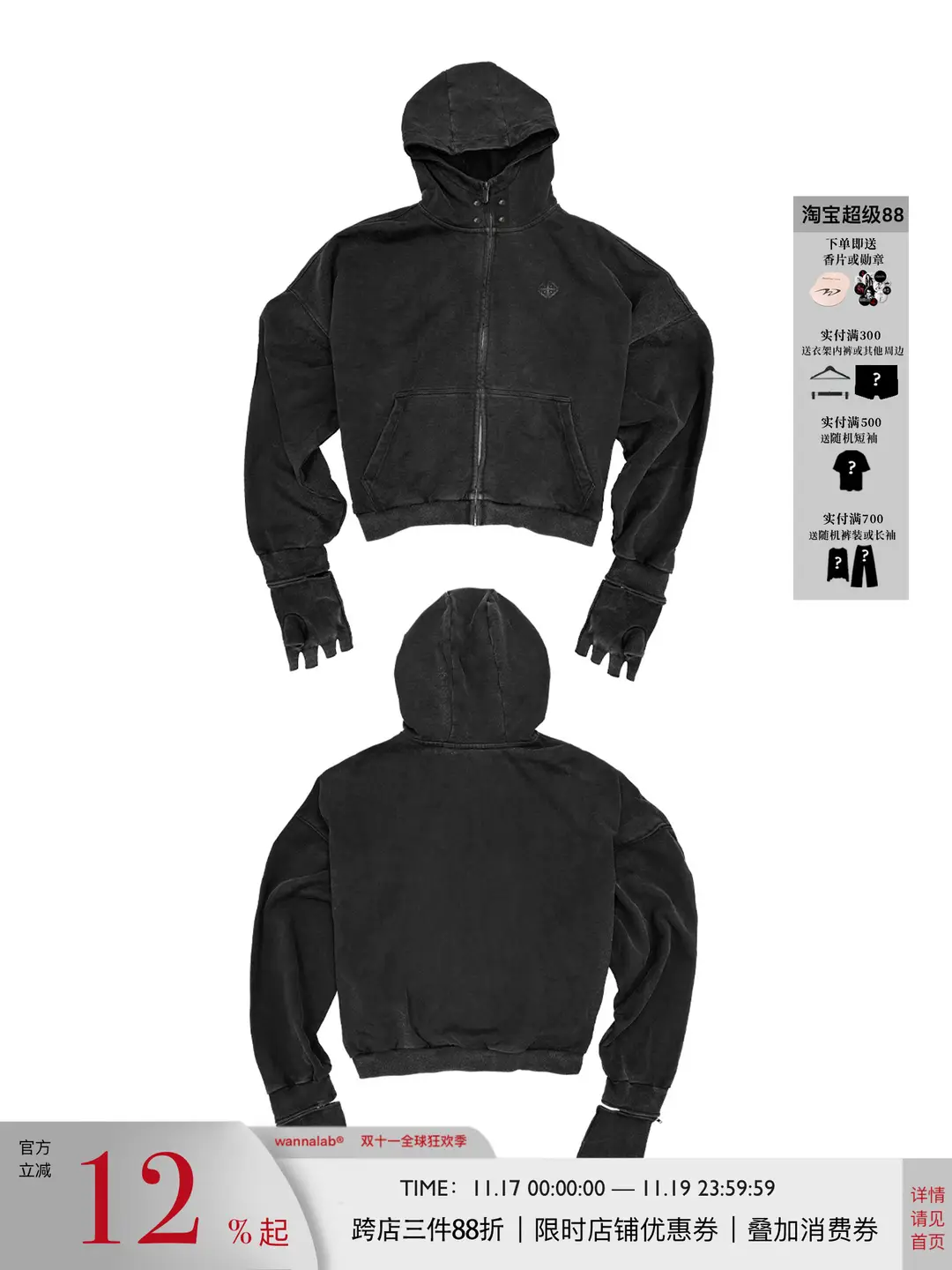 Wanna Lab 25Fw Boxing Gloves Embroidered Rivets Washed Vintage Hoodie Sweatshirt Boxy Fit