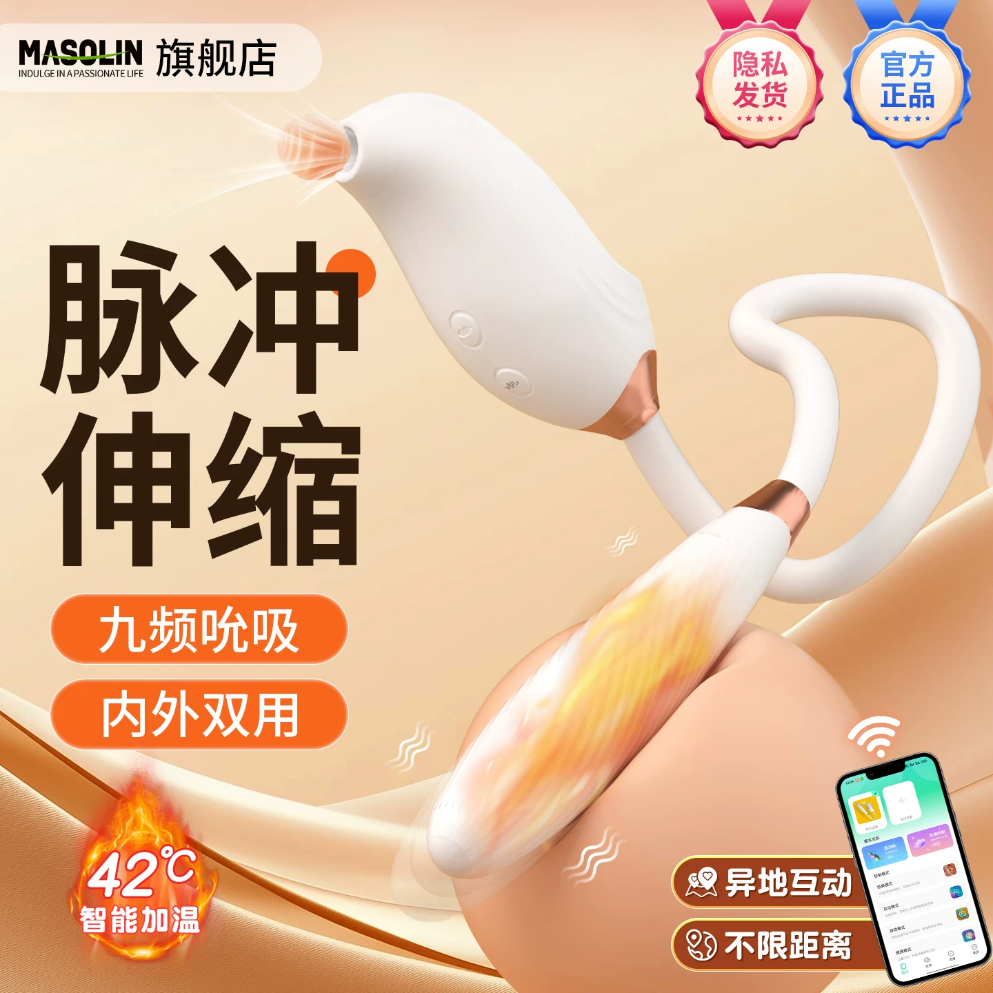 Adult Sex Toys Female Masturbation Device Remote Control Vibrating Egg Suction Instant Pleasure Device Out-Of-Control Bird Ai Model Mz