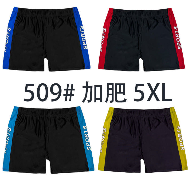 Summer color matching sports men's new boxer swimming trunks beach hot spring equipment manufacturers wholesale loose plus size