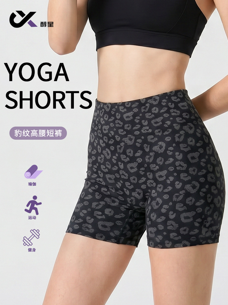 Leopard Print Three-Quarter Yoga Shorts, Peach Butt Sports Shorts for Women, Gym-Specific High-Waisted Butt-Lifting Fitness Shorts for Summer