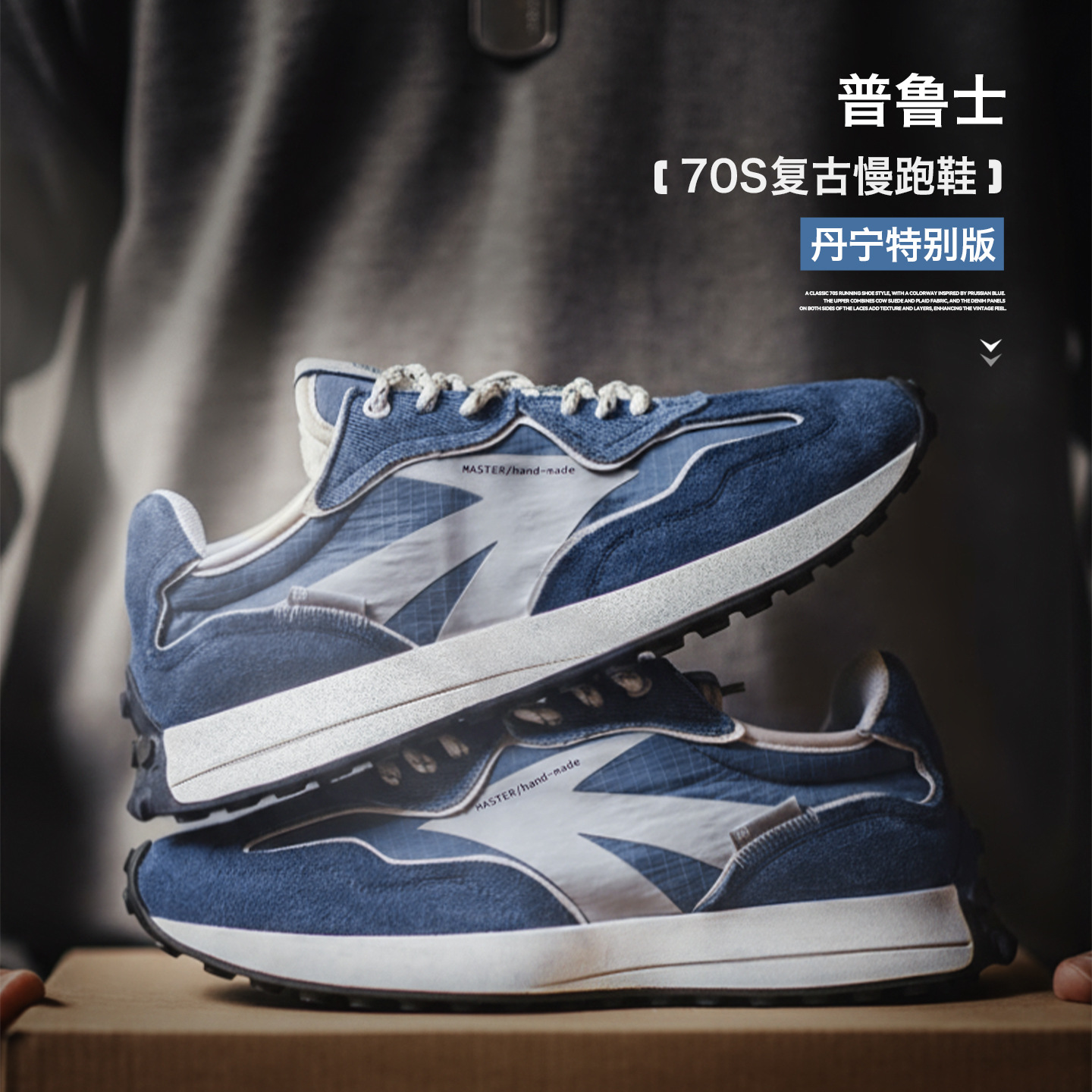 Madden Retro Jogging Shoes 2026 New Lightweight Breathable Sports Casual Shoes for Men Versatile Dad Shoes