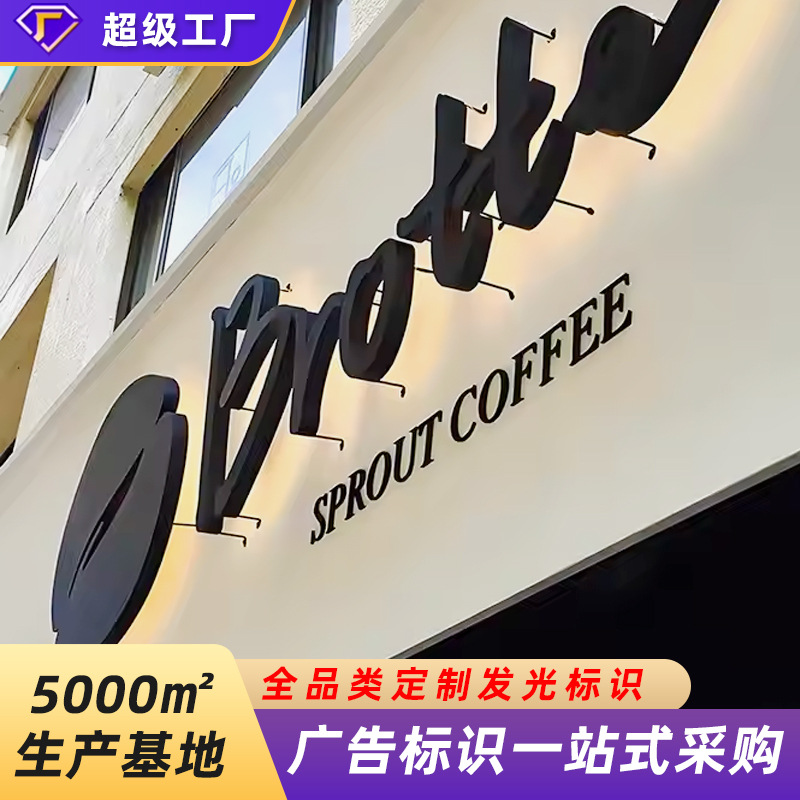 Store Outdoor Indoor Stainless Steel Led Billboard Door Acrylic Sign Backlit Letters Custom-Made