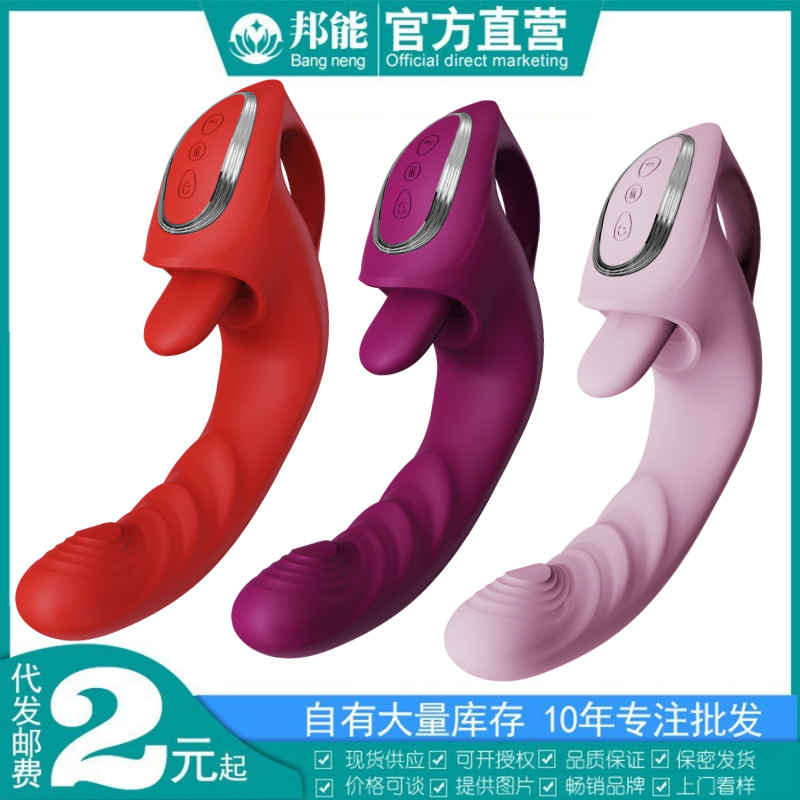 Chuchen Mengshuang Automatic Heating Women's G-spot Vibrating Tongue Licking Stick Cunnilingus Masturbator Adult Sex Products