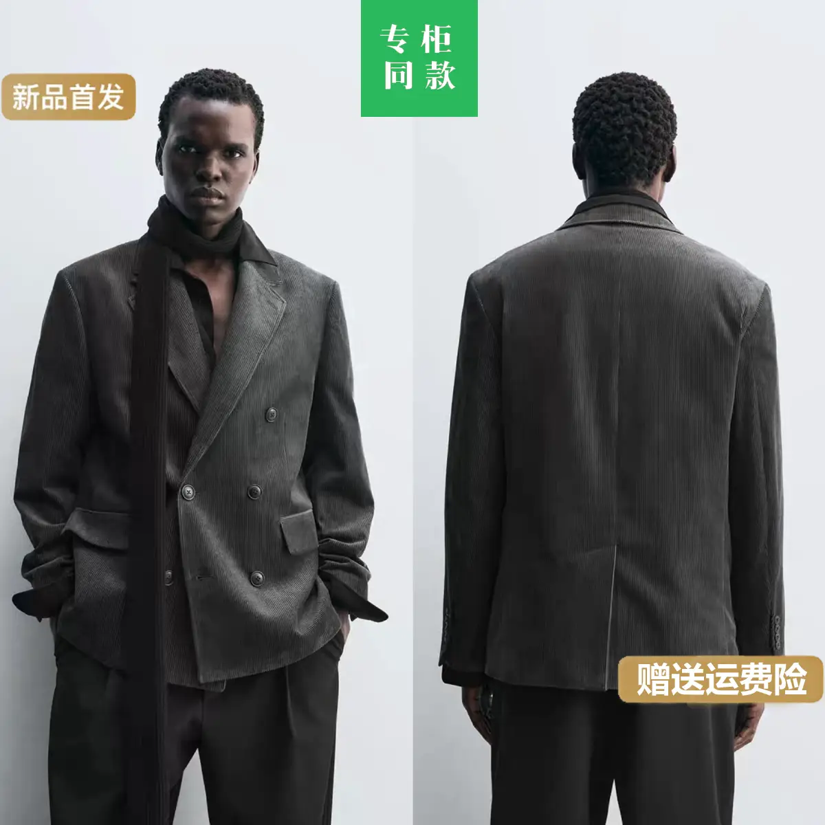 Cabinet 999! Za's New Winter Men's Corduroy Double-Breasted Slim-Fit Suit Jacket 1169728 807