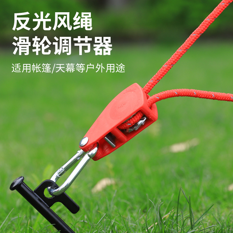 Outdoor tent windproof rope canopy thickened reflective rope pulley adjustment main wind rope metal tensioner 6mm4mm