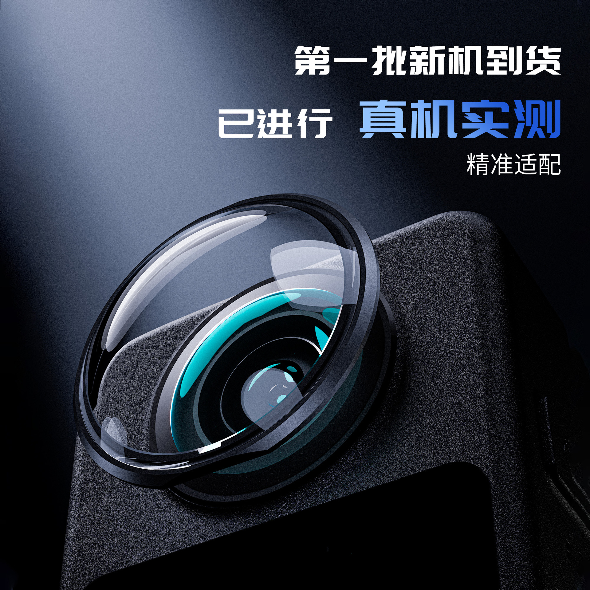Dji Osmo 360 Lens Protector Panoramic Action Camera Lens Protector Tempered Film Accessories