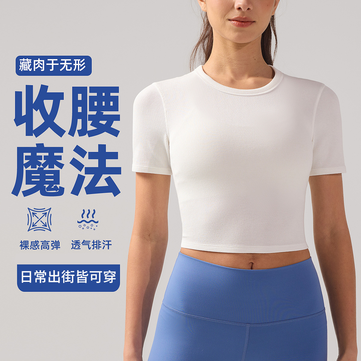 Lulu Yoga Clothing Short-sleeved Women's Spring and Summer Waist Breathable Sports Top Pilates Outdoor Training Fitness T-shirt