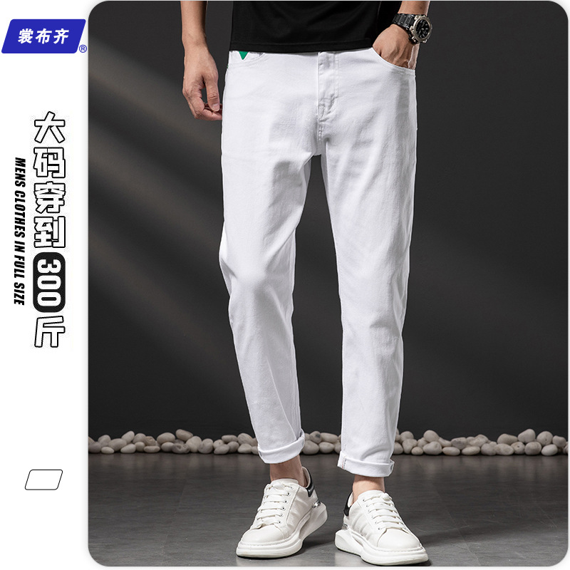 Plus size men's autumn new pure white jeans men's slim stretch casual skinny pants plus size