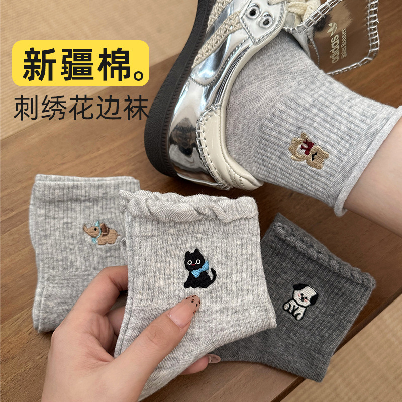 Women's Summer Cotton Socks, Solid Color Embroidered Lace Mid-Calf Socks, Cute Animal Sports Socks, Wholesale from Zhuji Sock Industry