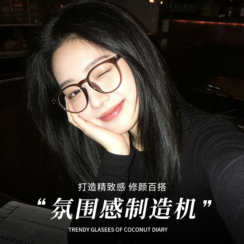 Natural Look Eyeglass Frames for Square and Round Faces, Oval Frame Glasses for Women, Suitable for Prescription Lenses, 30251 Korean Style Tr90 Eyeglass Frame