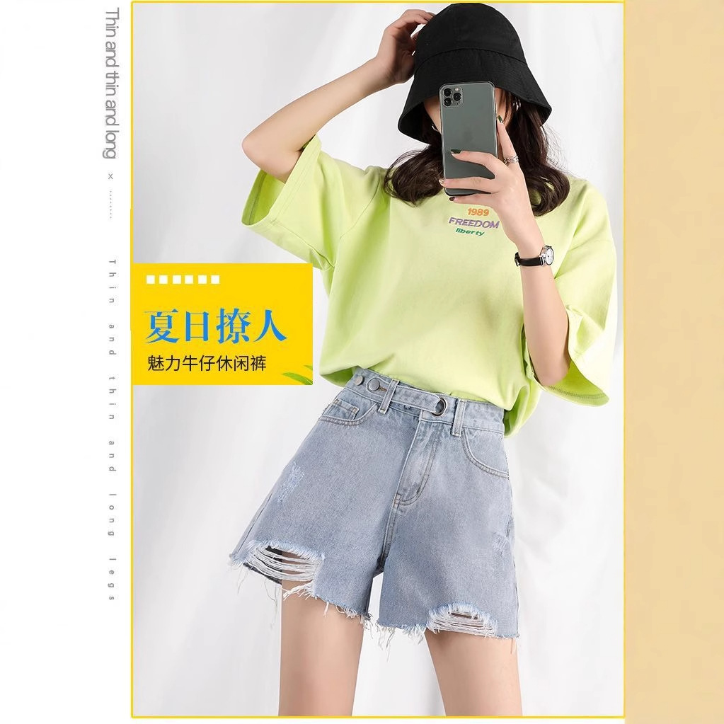 Real Shot of Summer New Ripped Jeans Shorts for Female Students Korean Style Loose Slimming Look High Waist A-Line Wide Leg Pants