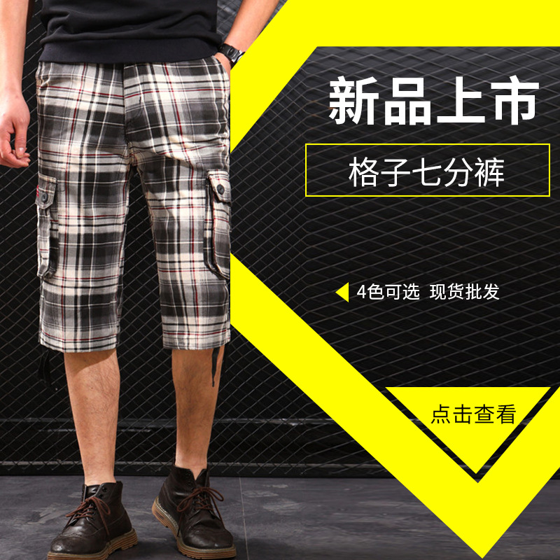 Foreign trade Men's cropped pants summer thin beach pants men's casual shorts Plaid large shorts multi-pocket pants