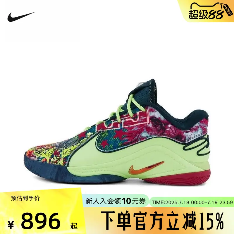 Nike Nike Men's Shoes Lebron Xxii Bw Ep Summer New Sports Training Basketball Shoes Hv8452-400