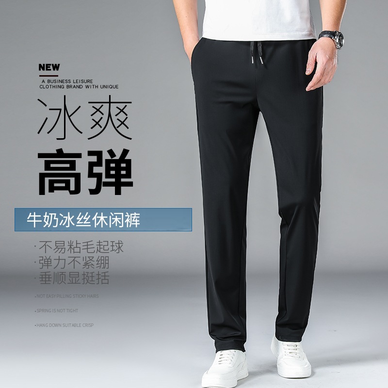 Men's Summer Business Casual Trousers, Nylon High-Elasticity, Cool and Breathable Drawstring Trousers, Cross-Border Wholesale