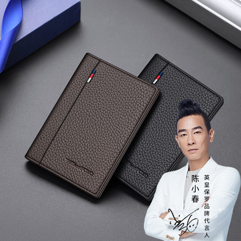 Emperor Paul Business casual men's card holder first layer cowhide card holder men's cow leather card holder men's simple fashion trend