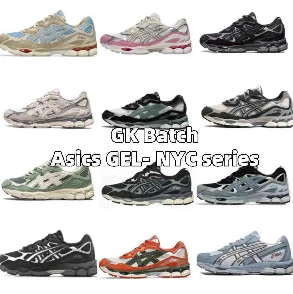 GK Batch Asics GEL- NYC series / GK 版本 亚瑟士 NYC 系列